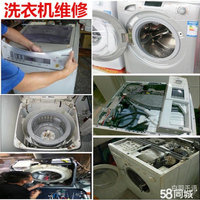 回收滚筒洗衣机南京（南京回收旧洗衣机）