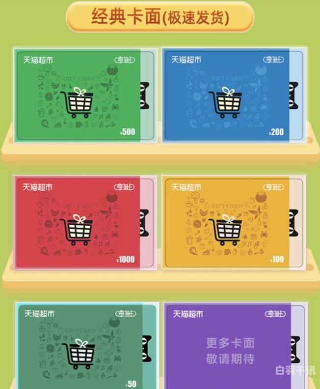 广平超市卡回收（广平超市卡回收多少钱）