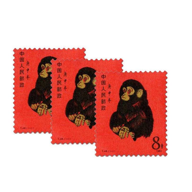 庆阳回收邮票价格表和（庆阳回收邮票价格表和价格）