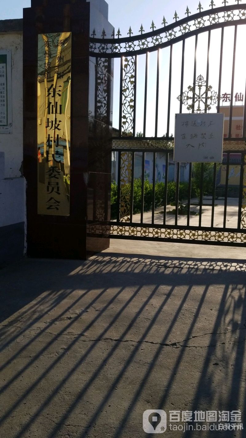 涿州二手茶台回收地址在哪（涿州回收二手家电电话）