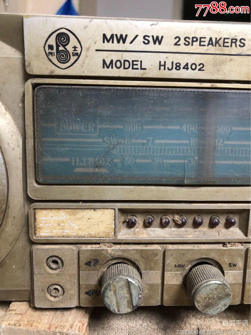 回收收音机芯片价格多少钱（回收旧收音机）