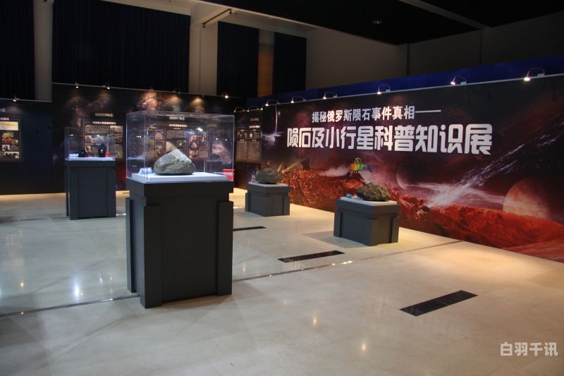 上海天文馆回收陨石（上海天文馆2021征集陨石）
