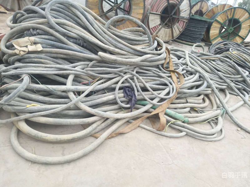 广州废电线电缆回收站电话（广州废旧电缆线回收公司）