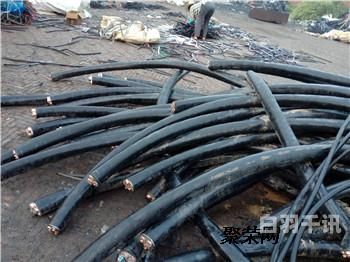 北京电线电缆高价回收（北京电缆回收多少钱一米）