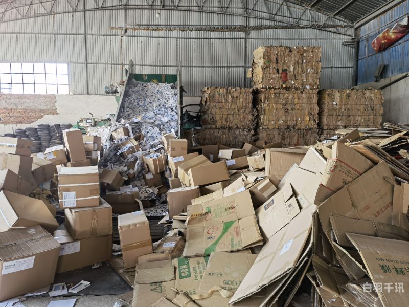 安徽太和县鼎盛再生资源回收（太和县废品回收电话）