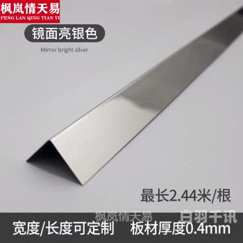 钛合金不锈钢下脚料回收价（钛合金不锈钢多少钱一平米）