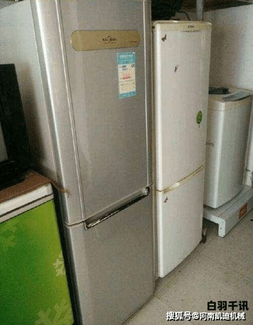 邵阳冰箱回收价格查询表（冰箱回收电话）