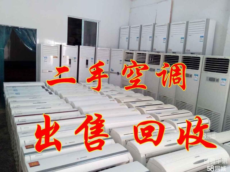 北京冰柜回收公司电话（北京冰箱回收电话）