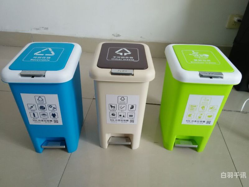 塑料垃圾分类回收机器有哪些（垃圾分类塑料回收再利用）