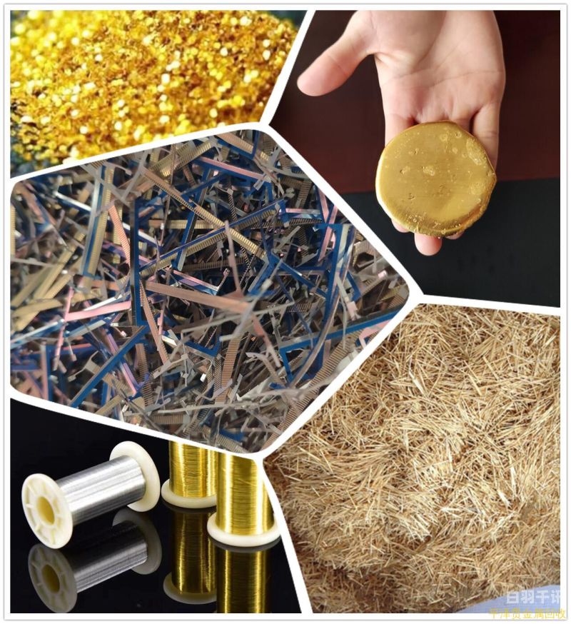 铁镀金回收处理方法有几种（铁镀金工艺流程）