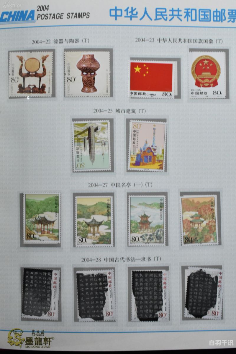 2015邮票年册回收（2015中国邮票年册定制版多少钱?）