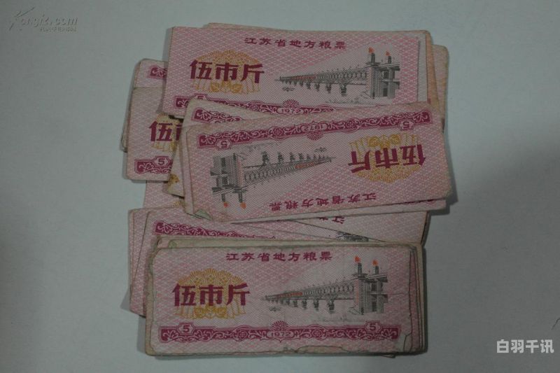 江西旧粮票回收多少钱一张（2年江西省粮票）