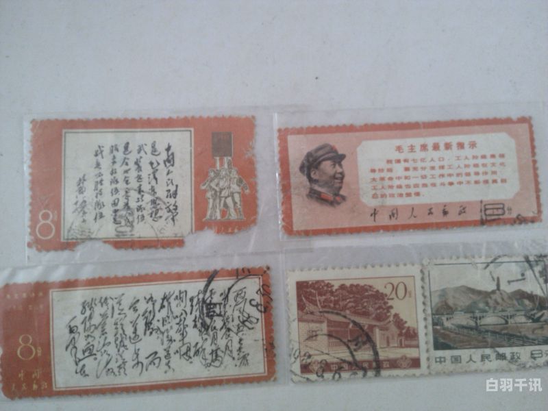 回收邮票（旧邮票值钱吗）