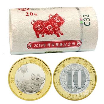 猪年银币纪念币回收价格（猪年银币纪念币回收价格多少）