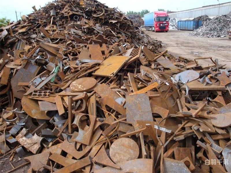 钢管物资回收有限公司（钢材回收公司）