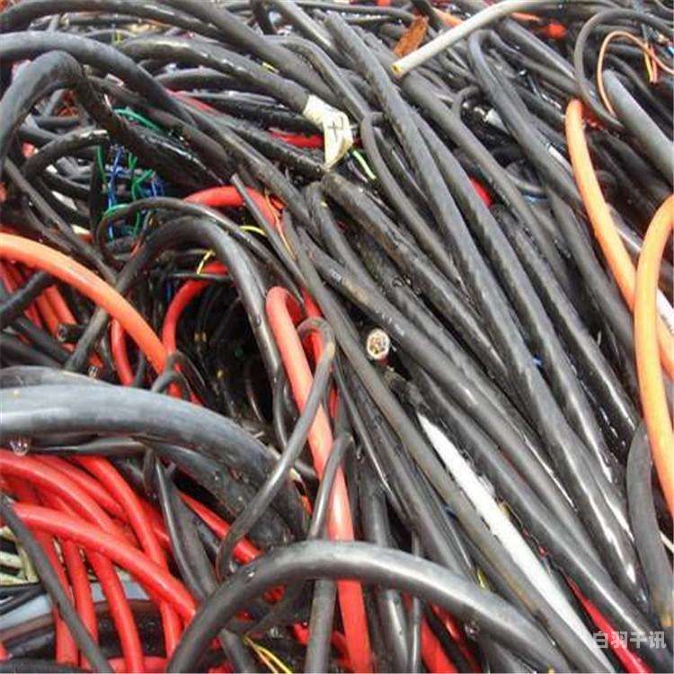 广州废电线电缆回收厂商（广州废电缆线回收多少钱一吨）