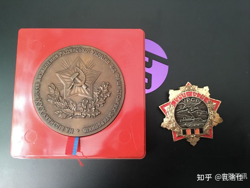 回收前苏联的纪念章（苏联纪念章有值钱的吗）