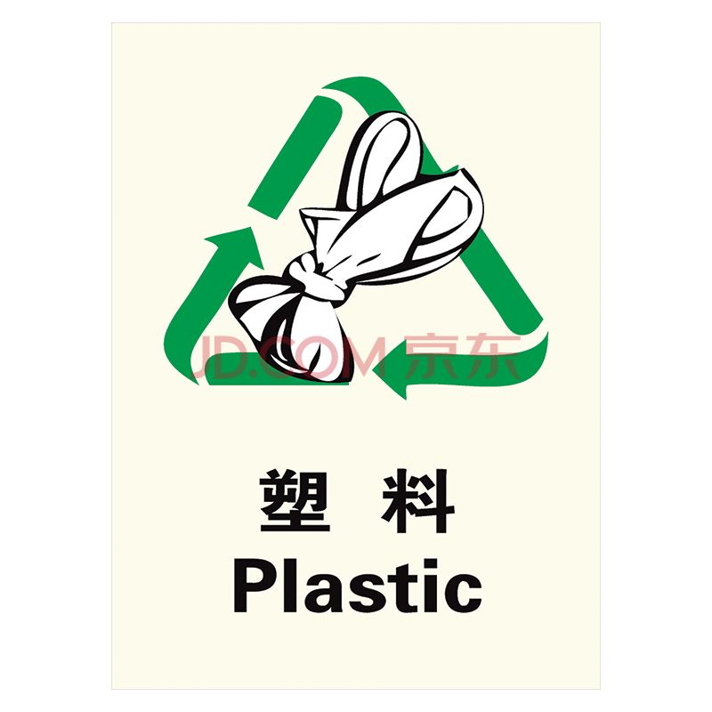 塑料回收标志数字介绍图（塑料回收数字7）
