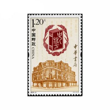哈尔滨邮票回收进上九藏（哈尔滨哪里收购邮票）