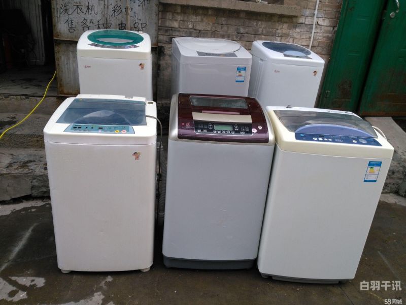 湖南回收二手大型洗衣机（58同城二手洗衣机回收）