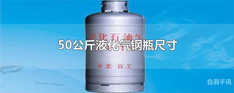 小榄液化石油气罐子回收（液化石油气钢瓶回收）