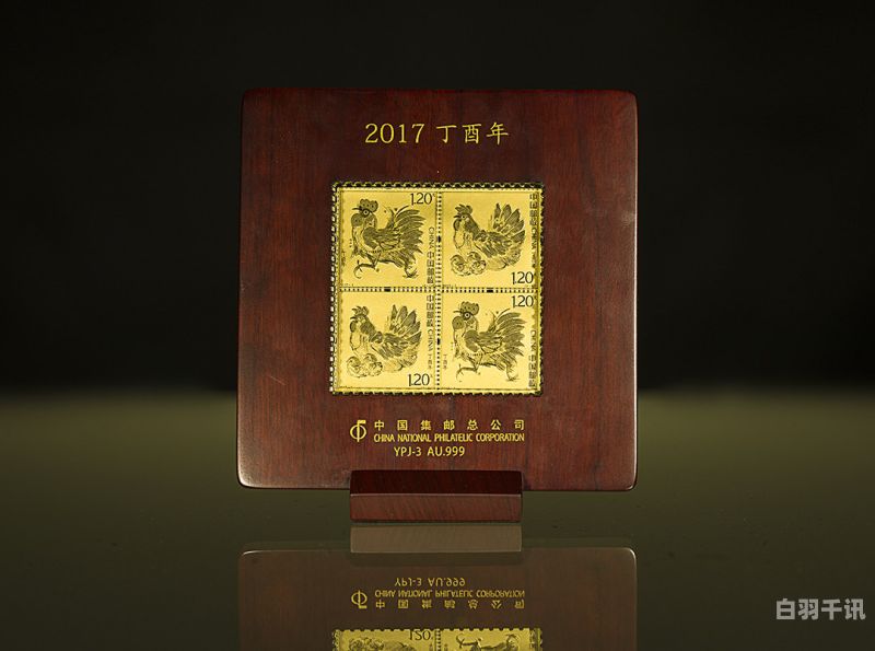 深圳哪里有回收鸡年银邮票（深圳回收邮票市场）