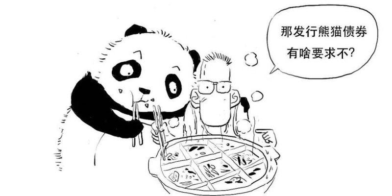 关于3年熊猫银币回收价格的信息