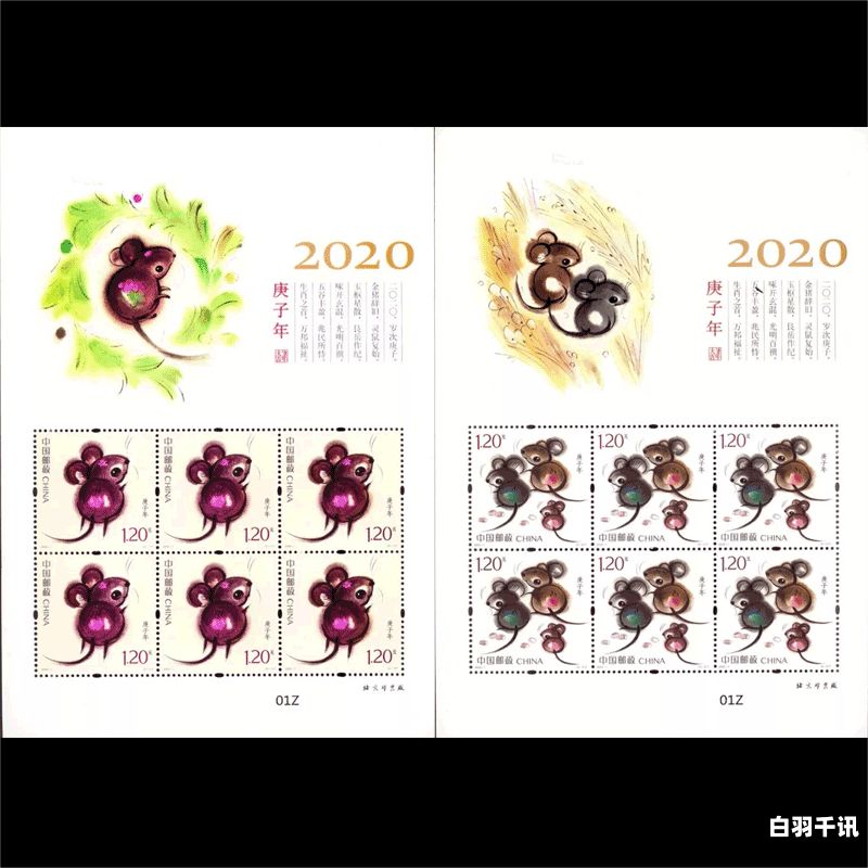 2020年邮票回收价格（2020邮票收藏价值）