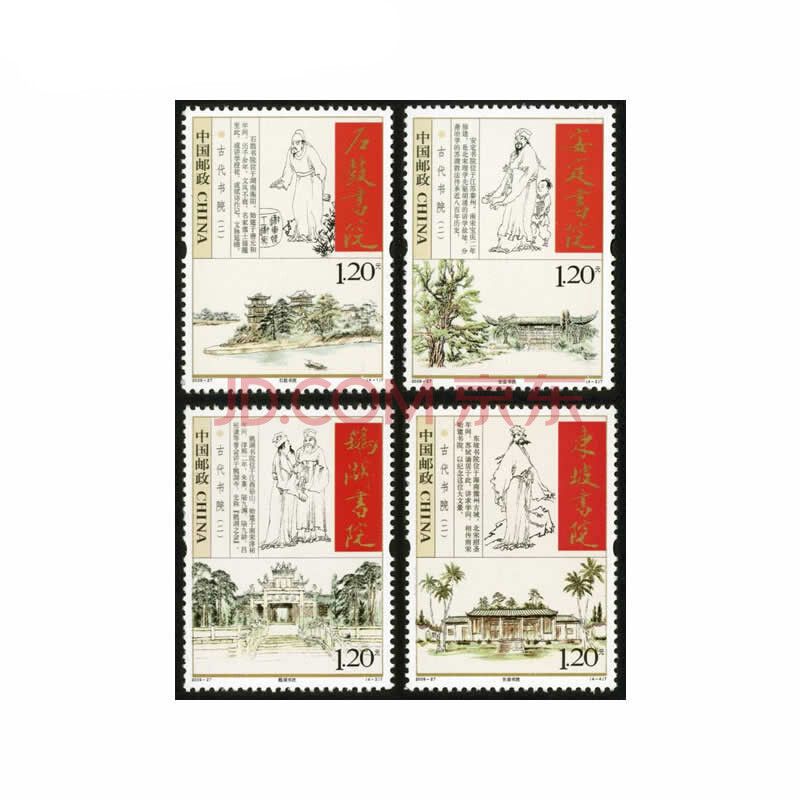 济南邮票回收先往九藏（济南邮票交易市场在哪）
