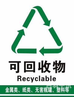 回收书的logo（回收书的app）