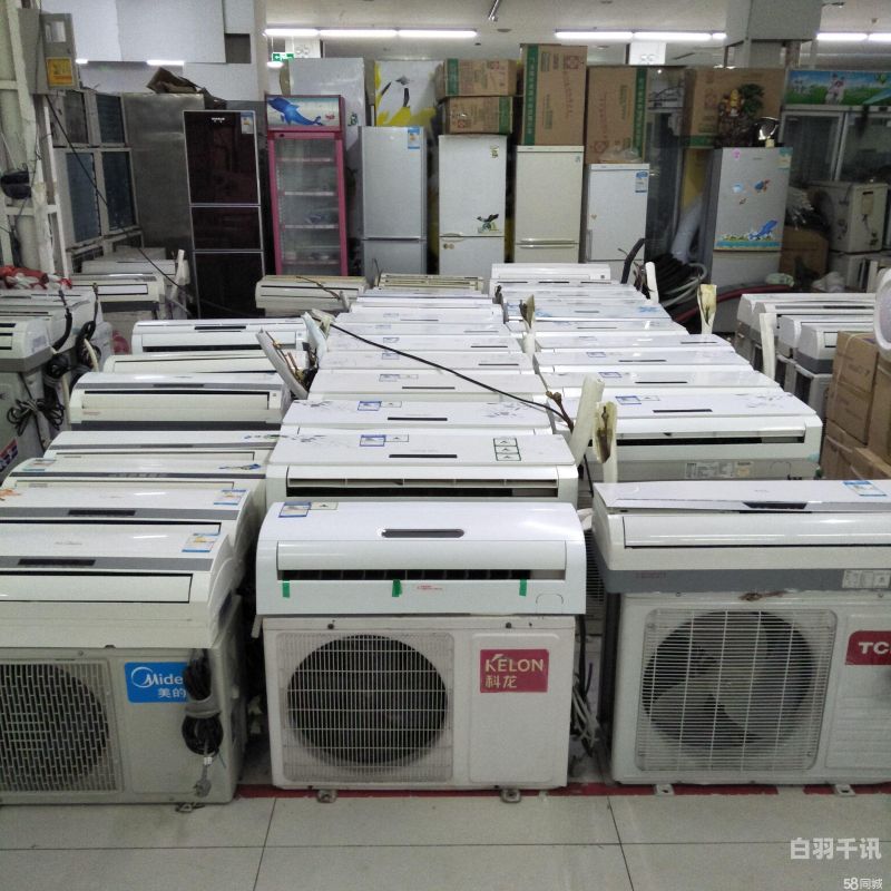 武汉二手空调风扇回收电话（武汉二手空调旧货市场）