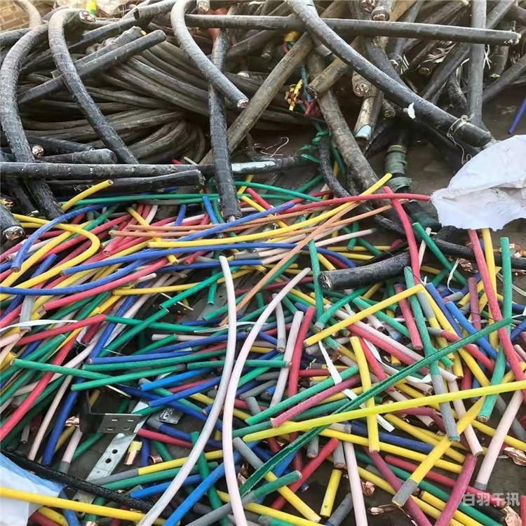 桐庐废电线电缆回收（台州废电缆回收）