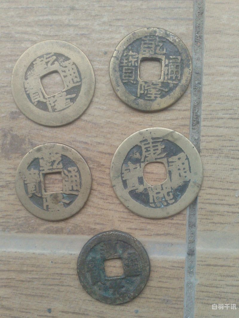 凯里钱币回收（贵州省凯里市有钱币交易吗）