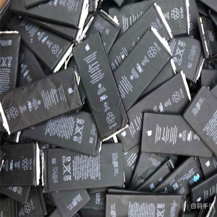 台州平板车锂电池回收电话（温岭 旧电瓶回收）