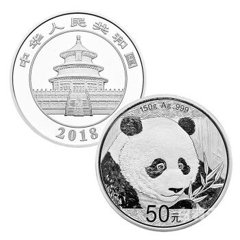 回收熊猫银币（熊猫银币回收价目表2020）