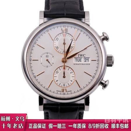 杭州回收二手颗粒机械手表（杭州旧手表回收）