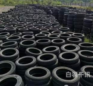 泰国报废轮胎回收公司有哪些（泰国 轮胎）