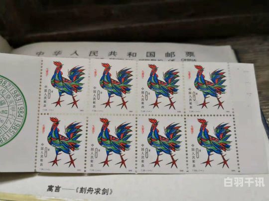 上海嘉定区邮票回收点（上海收购邮票纪念币的市场）