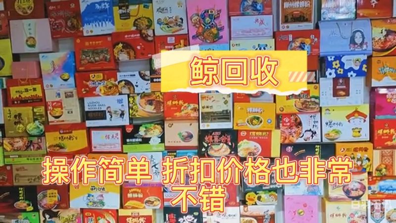 杭州超市卡回收折扣（杭州超市卡回收平台）