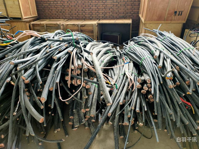 习水废旧电线电缆回收上门看货（高价回收废旧电线电缆）