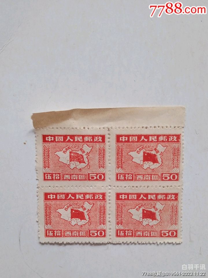 单枚旧邮票有回收（单枚旧邮票有回收吗）