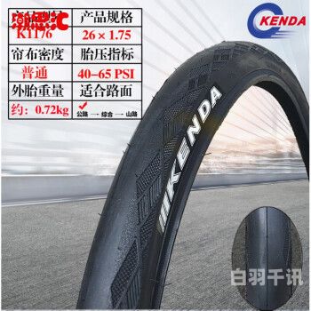 自行车橡胶轮胎回收价（自行车橡胶轮胎回收价格表）