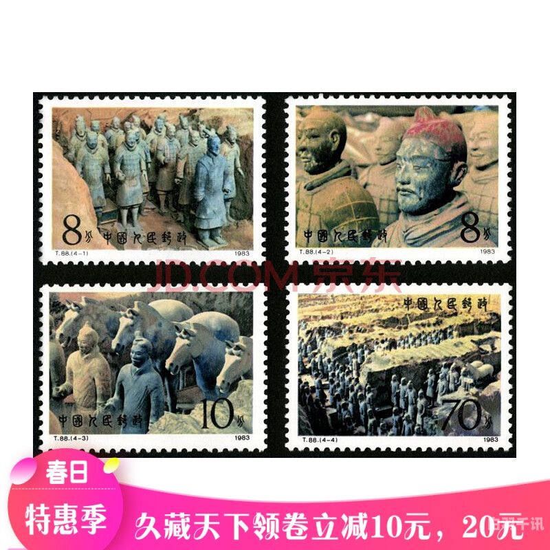 邮票T199412回收价格（邮票回收价格表2019）