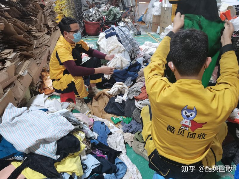 北京裤子回收店（东京城回收旧衣服电话）