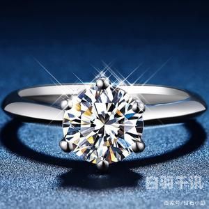 铂金钻石戒指如何回收价格（铂金钻石戒指回收价格2020今天）