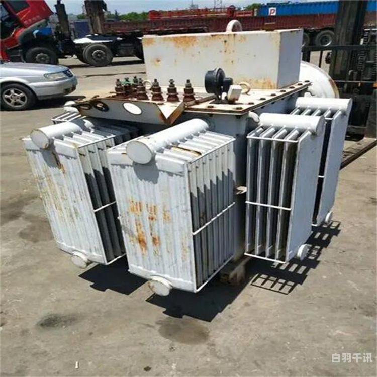 广州废旧变压器铁回收（废旧变压器铁心价格）