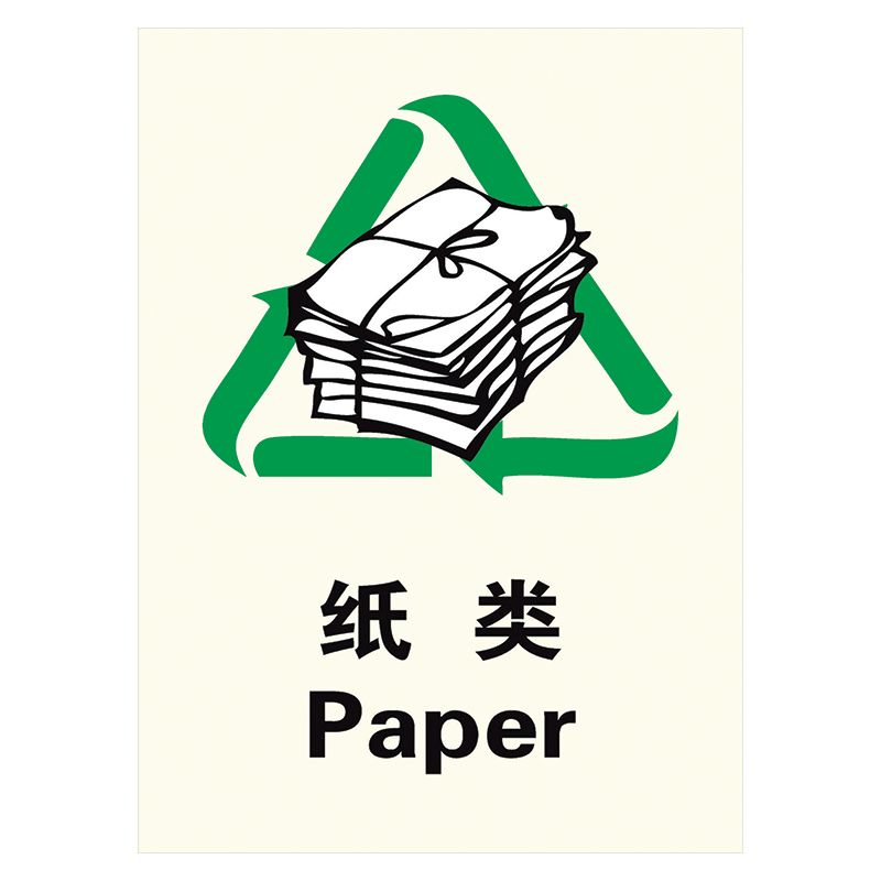 回收纸壳临沂小程序（回收纸壳app）