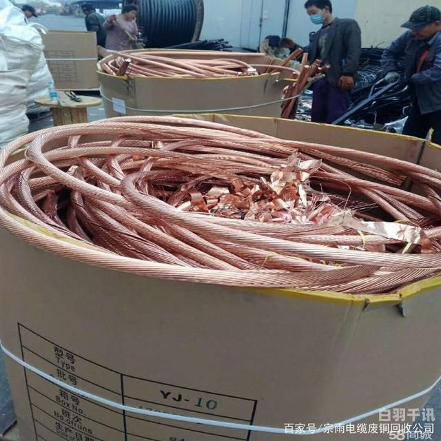 广州废旧线路板磷铜回收（广州废铜线回收厂家）