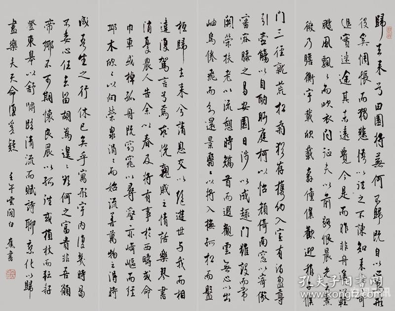 上海老书法字画回收怎么定价（上海字画收藏家）