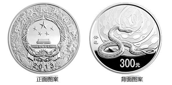 武汉书法银币回收价格查询（中国书法银币价格）